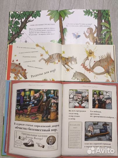 Книги комплектом Дональдсон 2