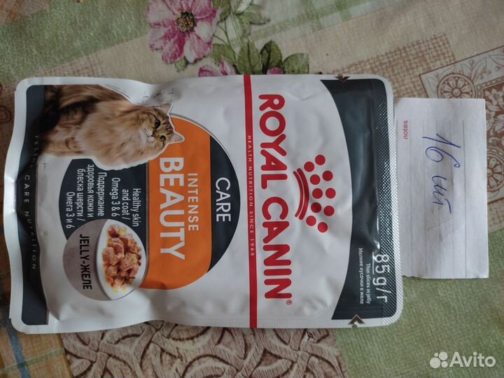Влажный корм для кошек royal canin sterilised