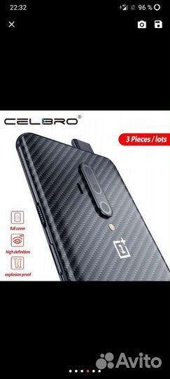 Задняя защитная пленка карбоновая на OnePlus 7 T