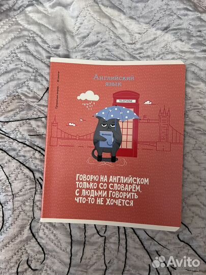 Предметные тетради 48 листов