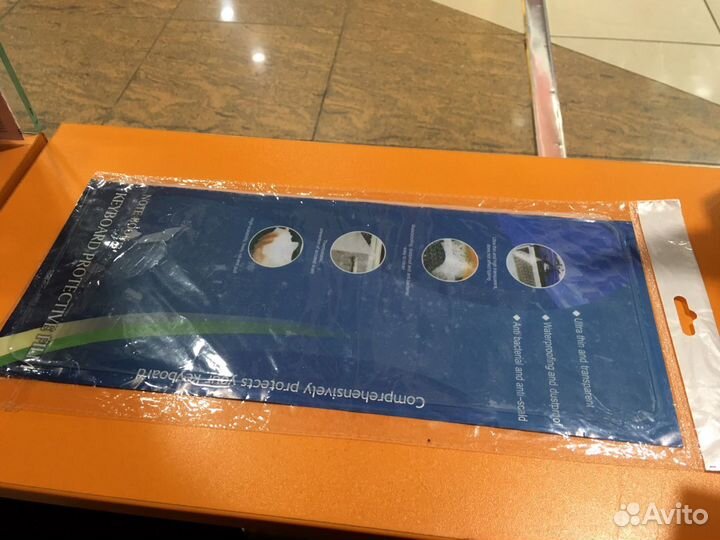 Защита на клавиатуру