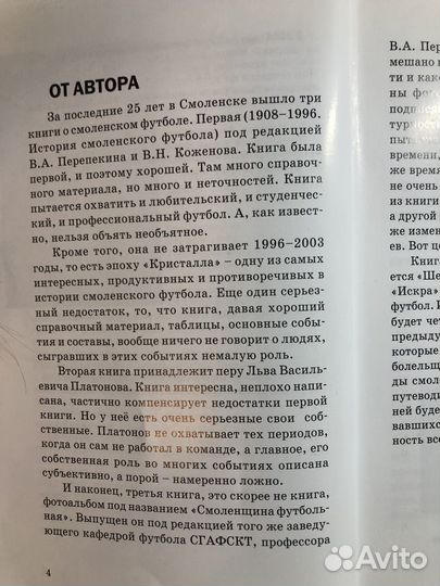 Книга Шестидесятые