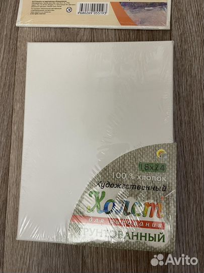 Холсты для рисования
