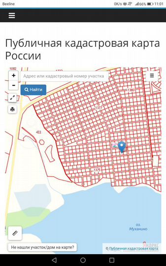 Участок 10 сот. (ИЖС)