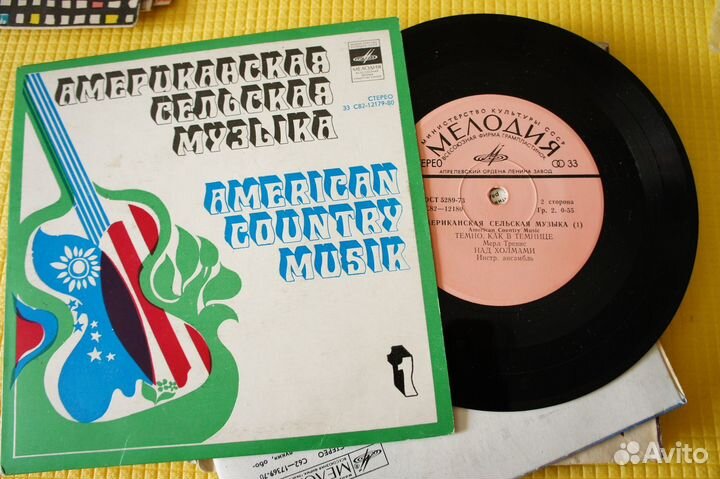 Американская Сельская Музыка 1