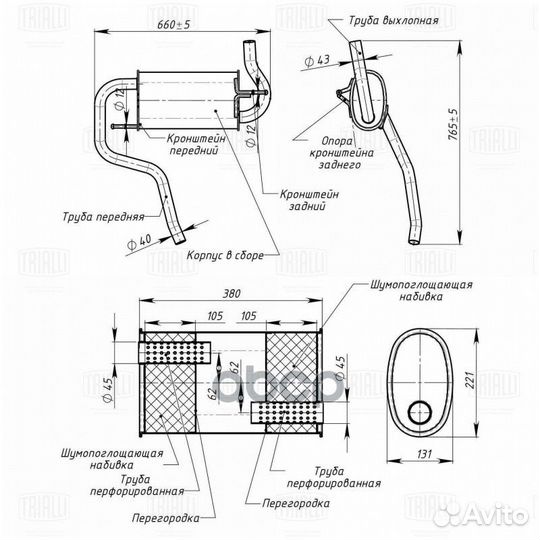 Глушитель для а/м Renault Duster (10) 4WD осн