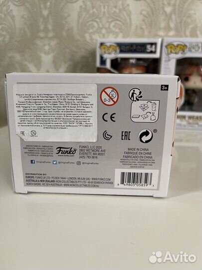 Funko pop Harry Potter Ron Weasley