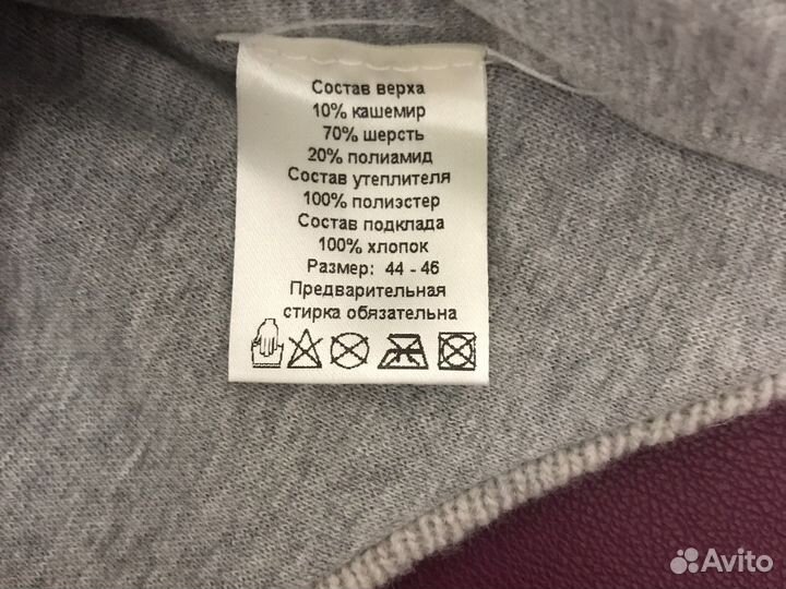 Шапка теплая Mothercare 44/46 см