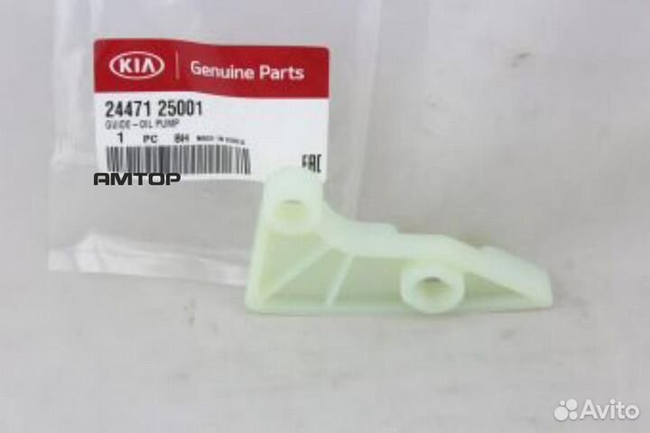 Hyundai-KIA 2447125001 24471-25001 hyundai/KIA Пла