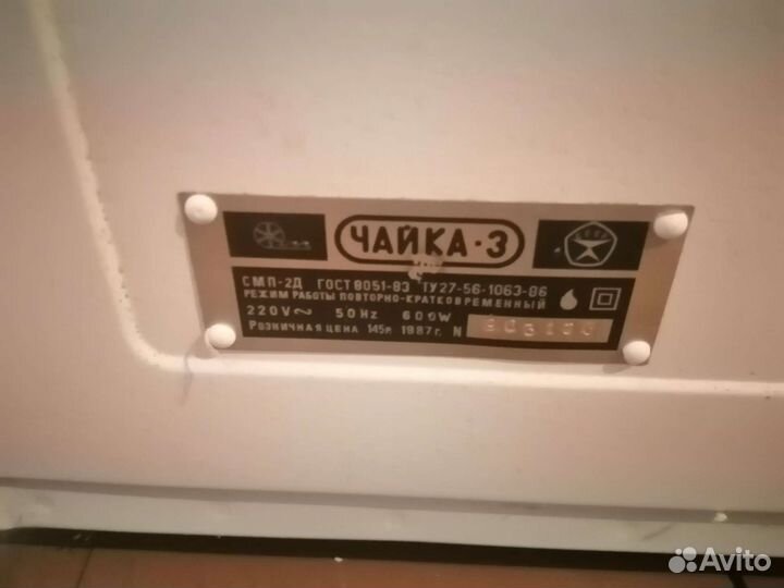 Стиральная машина новая