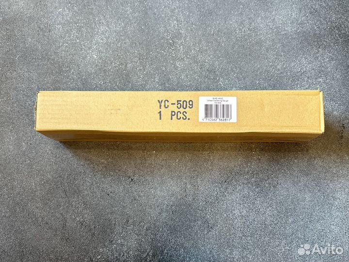 Зонтомер Bike Hand yc-509