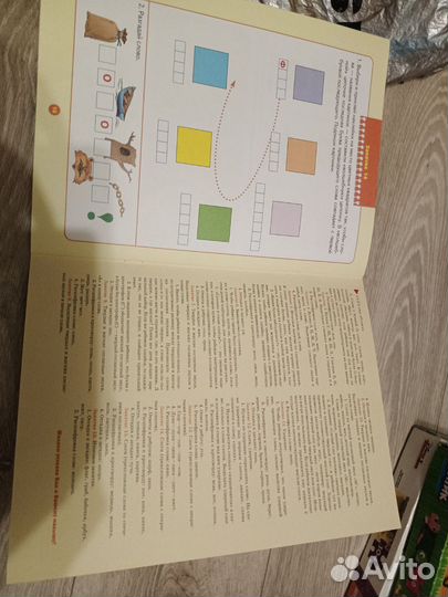 Книги школы 7 гномов 2 штуки 5+, чистые