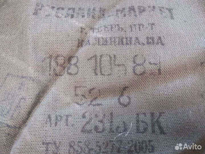 Военная форма