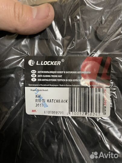Коврик багажника KIA Rio хэтчбек III 2011-2017