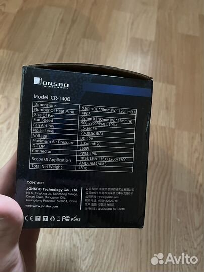 Кулер процеccорный