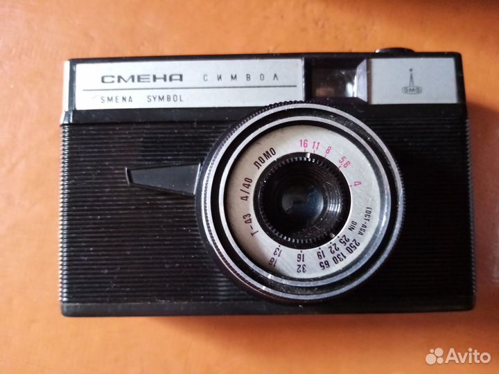 Фотоаппарат