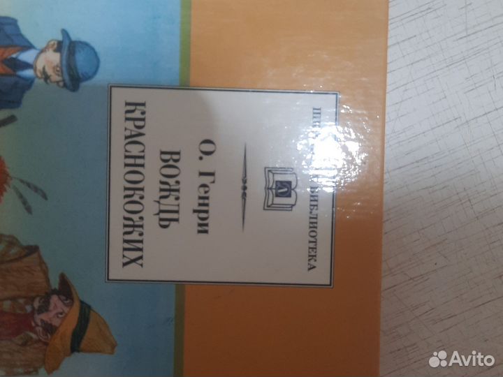 Школьная библиотека