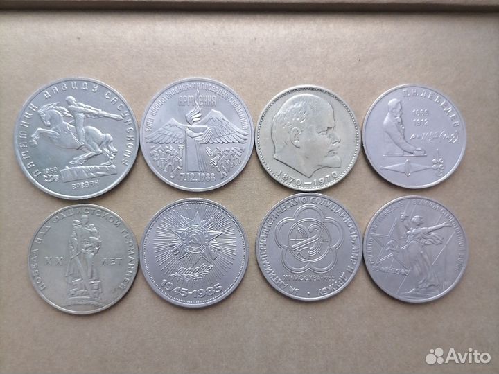 Юбилейные рубли СССР