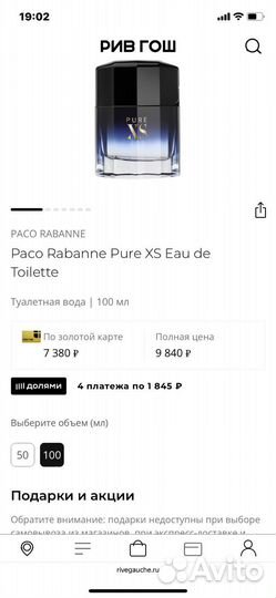 Туалетная вода мужские 100 ml