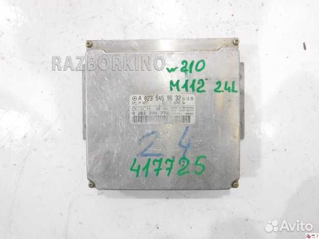 Блок управления двигателем