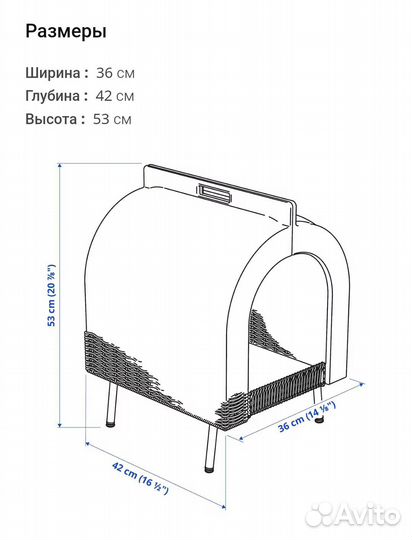 Домик для кошки из ротанга IKEA Икеа