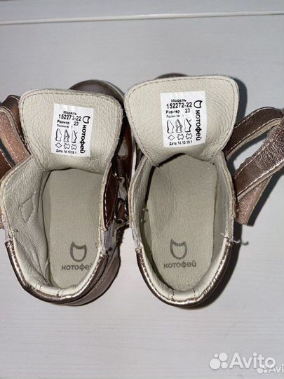 Ботинки детские