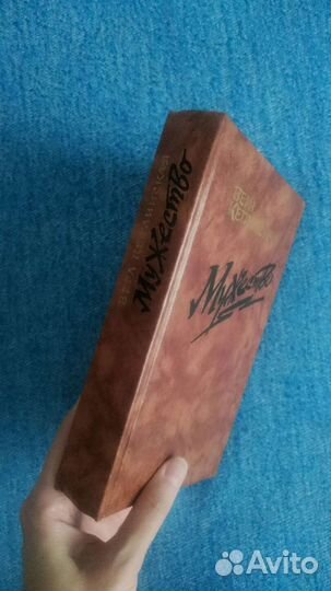 Книги художественная литература