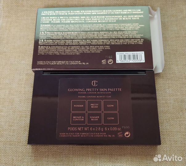 Charlotte Tilbury Glowing Pretty Skin Palette