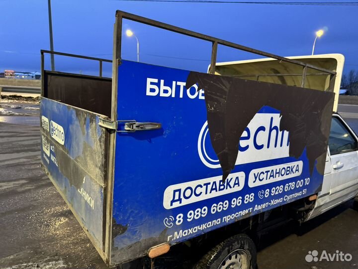 Кузов для Вис