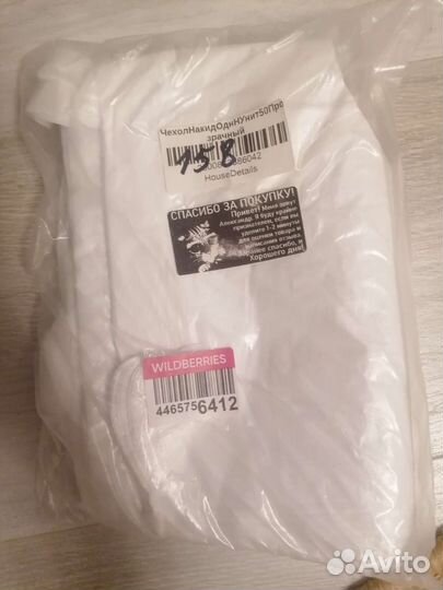 Чехол одноразовая накладка на унитаз