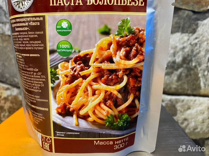 Готовое блюдо консервы паста болоньезе