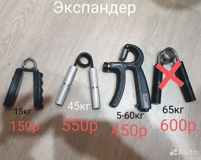 Гиря 32 24 20 16 14 10 7 кг