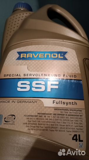 Жидкость для гидроусилителя