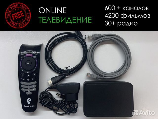 600 каналов. платные тв каналы. 600 каналов. телевизор iptv. смарт тв каналы.