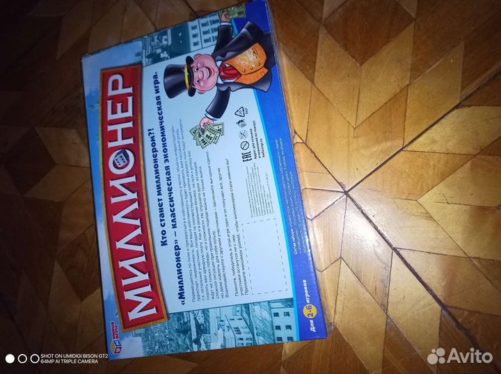 Настольные игры для семьи и друзей