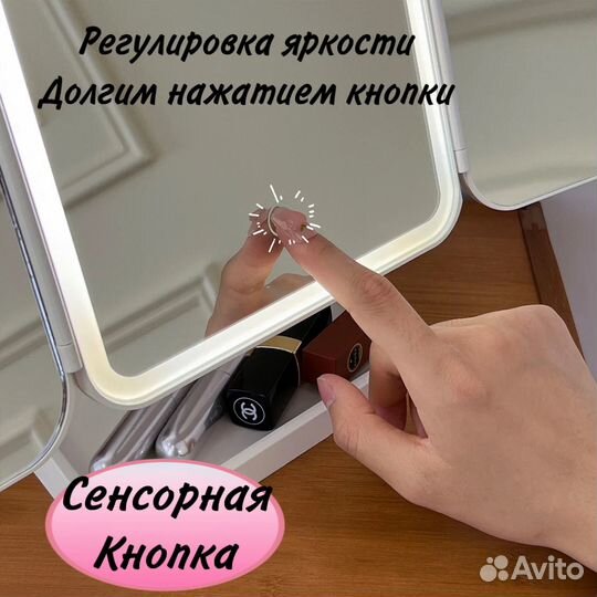 Зеркало косметическое для макияжа с подсветкой