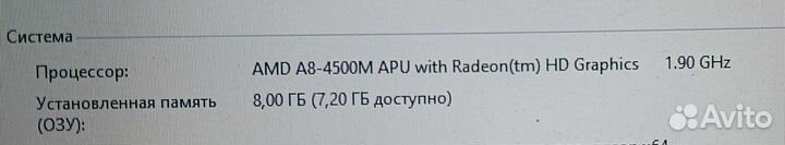 Ноутбук lenovo