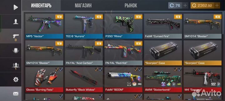 Стэндофф 2 голда