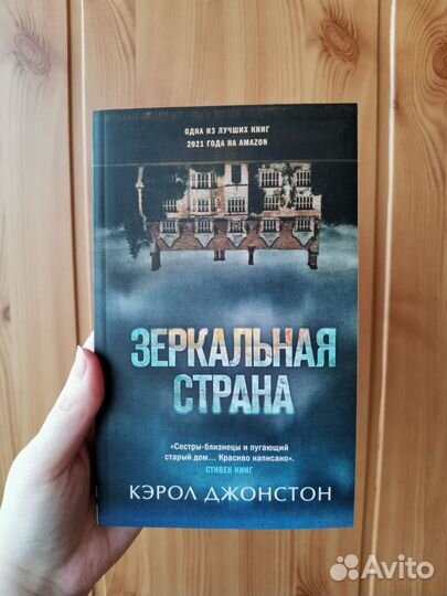 Книги детективы и триллеры