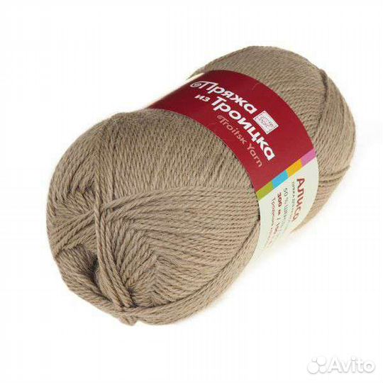 Пряжа полушерстяная