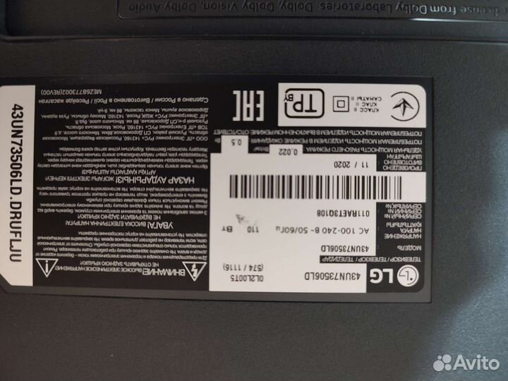 Разбор LG 43un73506ld