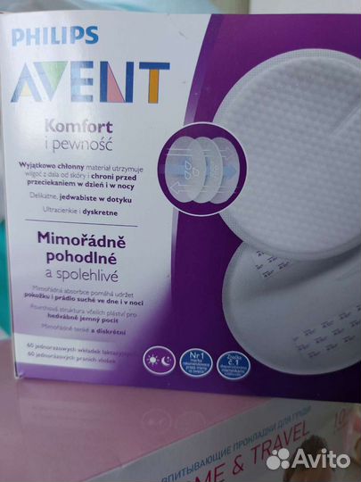 Вкладыши для груди