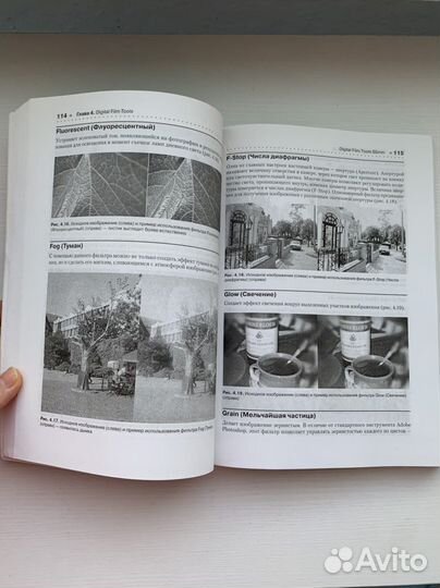 Сергей и Мария Бондаренко Photoshop