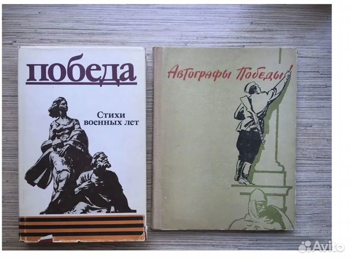 Патриотические книги, о ВОВ, разведчиках