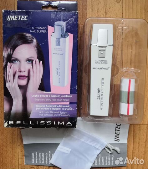 Прибор для полировки ногтей