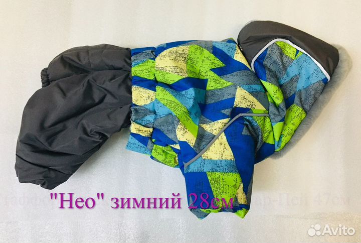 Одежда и обувь для собак