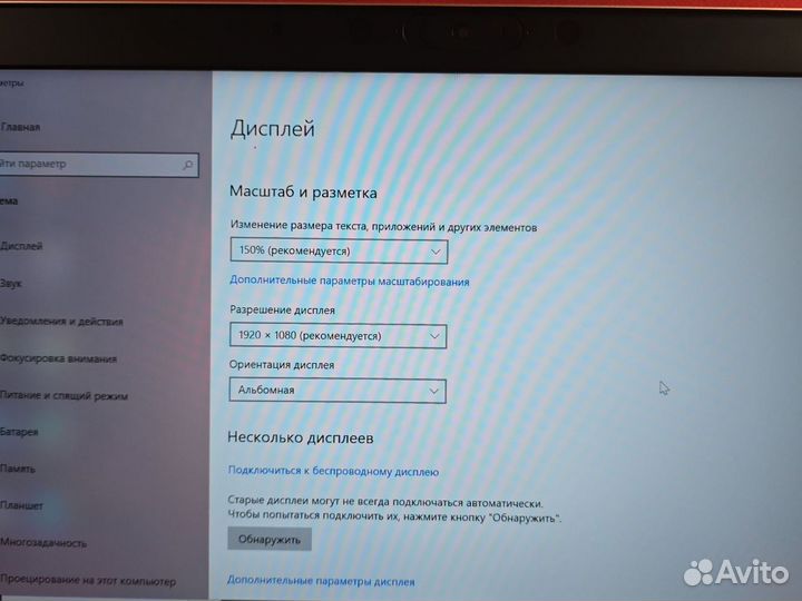 Ультрабук Hp EliteBook IPS i7-8665U 8Gb 256SSD