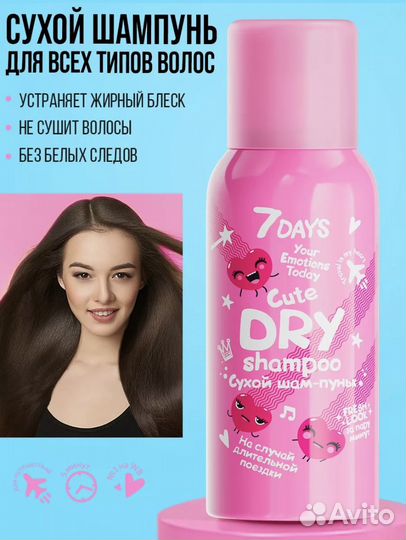 Подарочный набор 7days