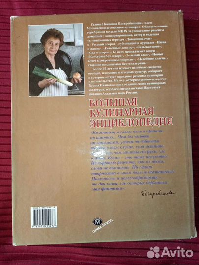 Книги по кулинарии