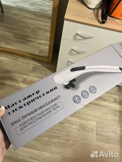 Массажер для тела